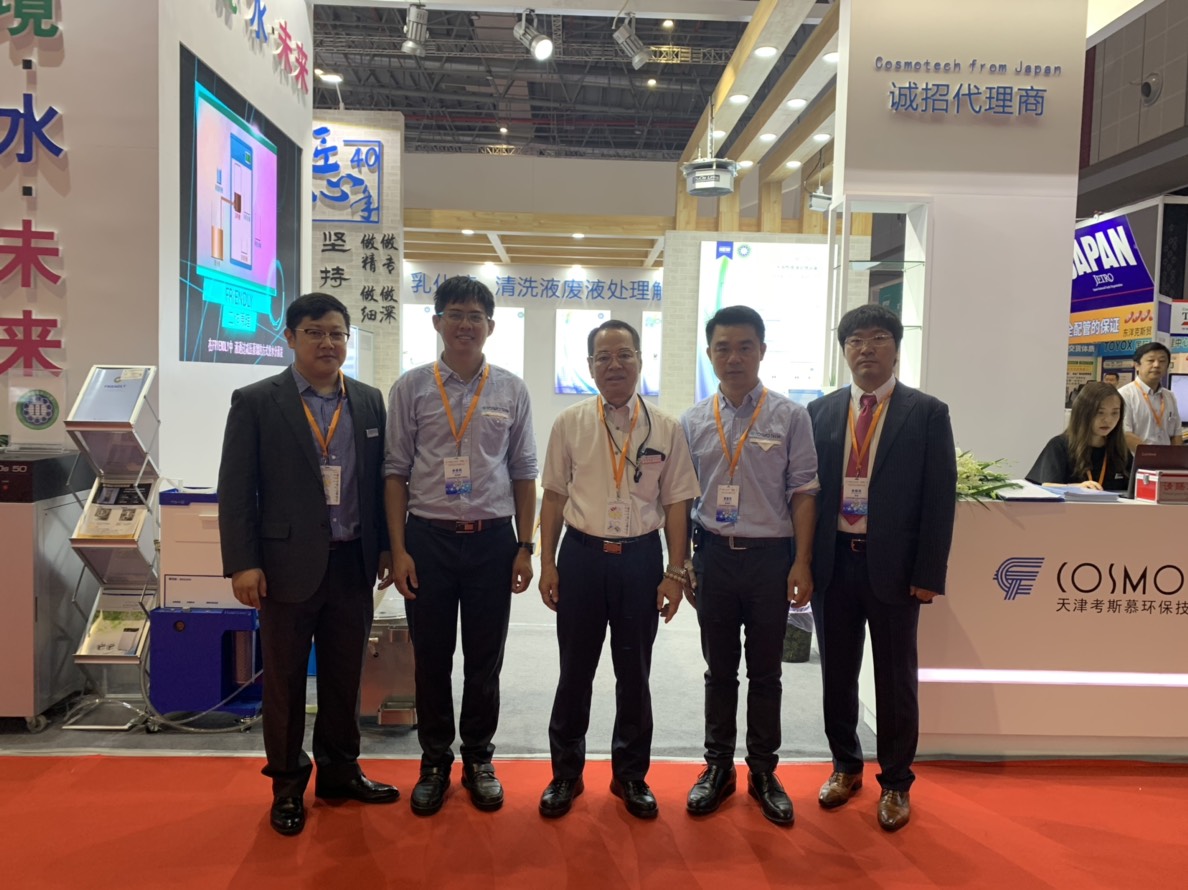2019中國國際工業博覽會|展覽花絮