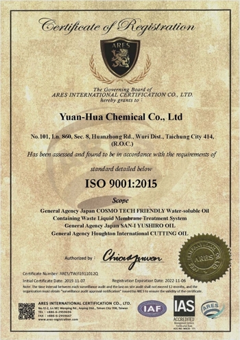 圓華油品通過 ISO-9001-2015-國際品質管理系統認證-圓華油品-英文版